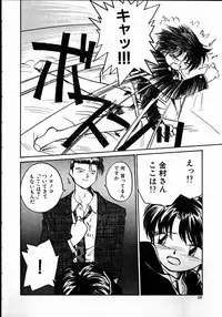 [RaTe] Best Relation