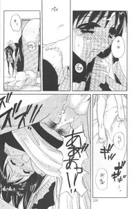 [Digital Lover] 制服王 04