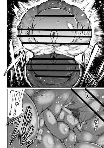 [Teterun] Super Cock Showdown Cyan VS Kana 2 [English] [Part 1-4]