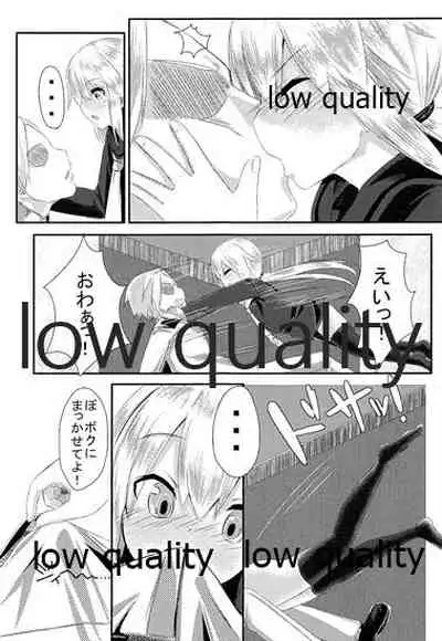 Boku ni Makkasete yo!