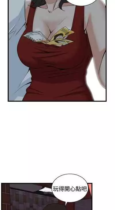 【周二连载】偷窥（作者：李乙 & 經文旗） 第1~125话