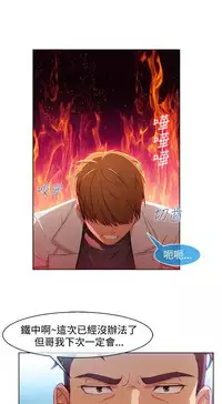 Switch1-29 Chinese Rsiky