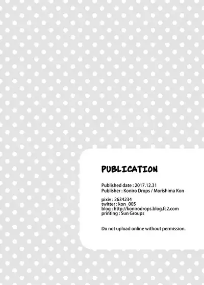 Fuyuyasumi wa Itoko no Onee-chan ni Asondemoraimashita. | My Cousins Play With Me on Winter Vacation.