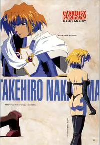 [Alice Soft] Toushin Toshi 2 - Original Animation Video (KSS perfect collection series)