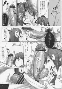 (C80) [Mochi-ya (Karochii)] Neta wa Naku tomo Tane wa Aru. (Touhou Project)