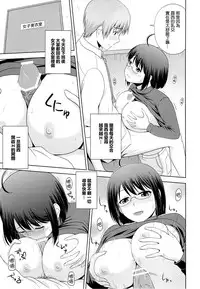 (C84) [G-SCAN CORP. (Satou Chagashi)] Sexuality x Service (Servant x Service) [Chinese] [最愛路易絲澪漢化組]