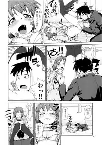 (C83) [Jikomanzoku (Akizuki Itsuki)] Yoidore Yukiho no Honki to Honne (THE IDOLM@STER)