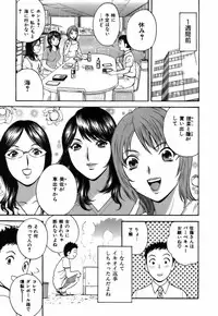 [Hidemaru] Koisuru Apron