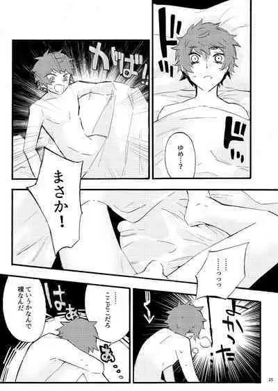 Traumerei Stellaris I