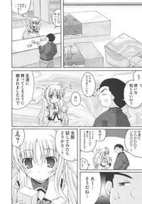 [Anthology] Inran Shoujo F no Mitsujou