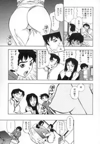 [Penicillin XI] Damekkoijiri