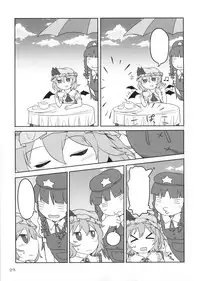 (Reitaisai 12) [Yashiya (YASSY)] SakuFla (Touhou Project) [Textless]