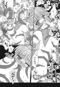 (C70) [artifact (Aikawa Kumika)] Mahou no Finale (Final Fantasy XI)