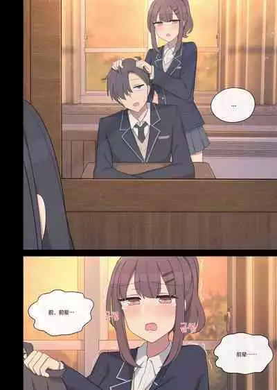 Vanilla Max_ Ep.Club