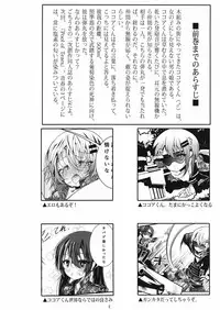 (C93) [namazu-no-ikesu (Namazu)] Pool of Tears (Gochuumon wa Usagi desu ka?)