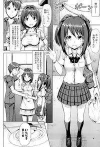 [TakayaKi] Koiito Kinenbi