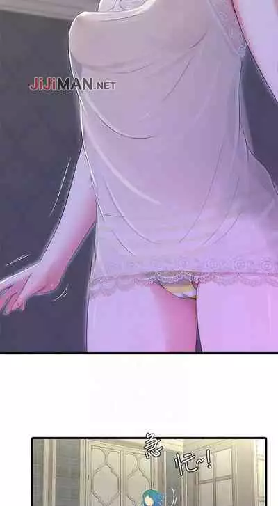 【周四连载】亲家四姐妹（作者：愛摸） 第1~58话