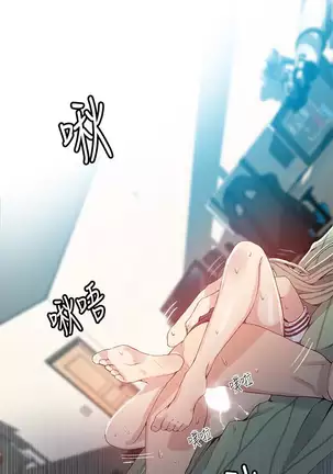 Secret Class Ch.39/?