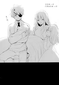 (C88) [Otona Shuppan (Hitsuji Takako)] Chikyuu Kishi no Tsunagi Kata (ALDNOAH.ZERO) [Chinese] [脸肿汉化组]