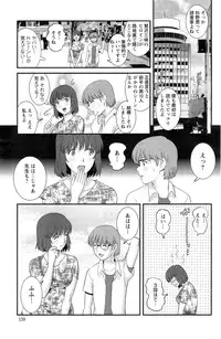 [Saigado] Hitozuma Jokyoushi Main-san Ch. 1-14
