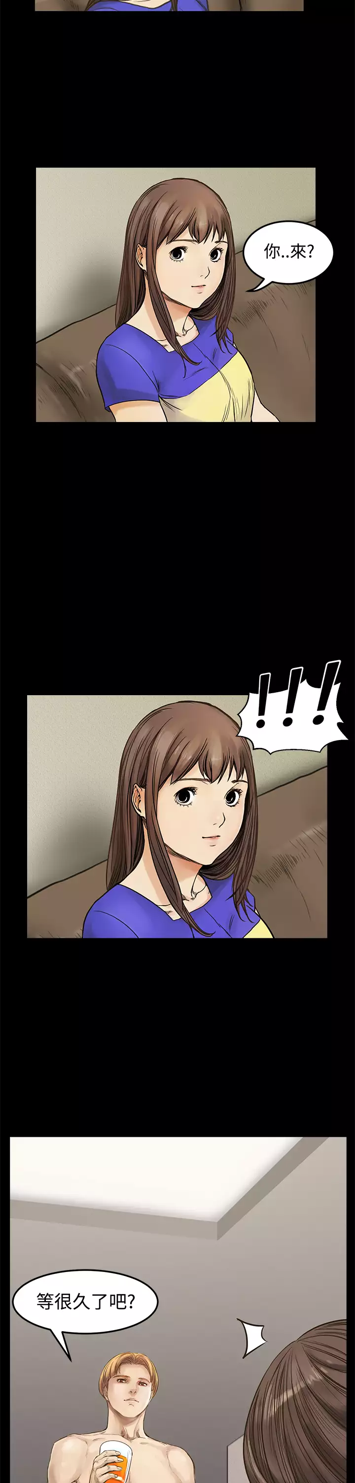 Si-Eun 诗恩 Ch.1~8