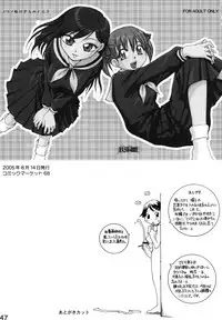 (C74) [B5 Doumei (RaTe)] Maria-sama ga P o Miteru Soushuuhen (Maria-sama ga Miteru)