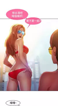 Switch1-29 Chinese Rsiky