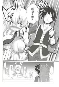 [odin (Kurokawa IZUMI)] odin Soushuuhen 2 (Touhou Project)