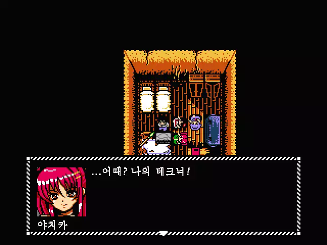 Fukai ni Nemuru Oujo no Abaddon - Haremdon - "Onna no ko" hen