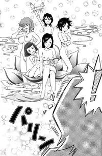 (C67) [U.R.C (Momoya Show-Neko)] Orihime-chan de GO (Bleach) [English] [SaHa] [Decensored]