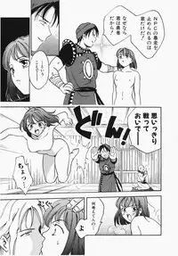 [Ooshima Towa] Towa-Can
