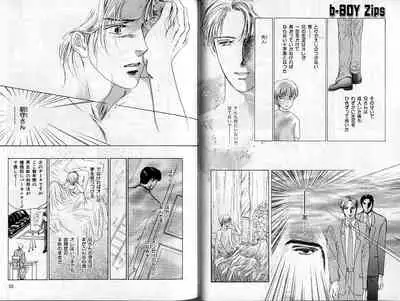B-BOY Zips 02 激愛特集