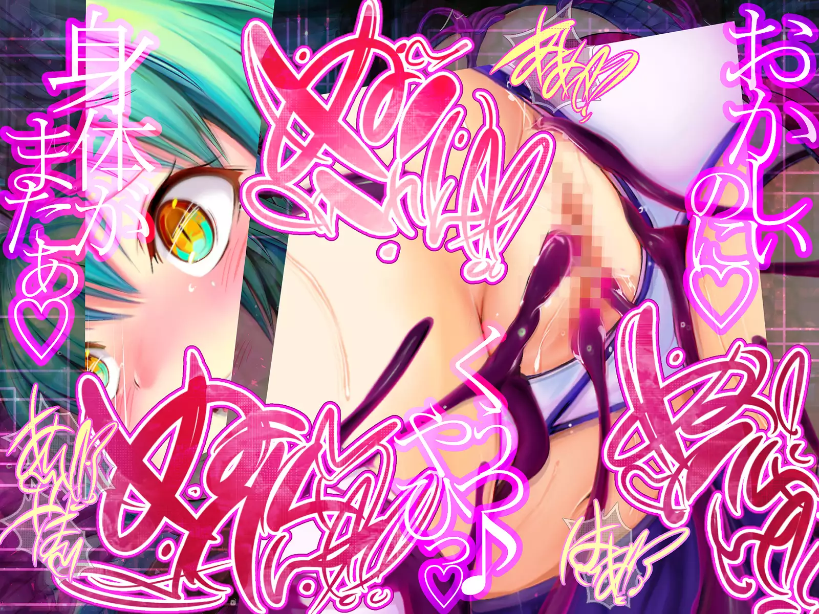 Shinkoku na Error ga Hassei Shimashita.