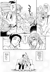 [Anthology] Core Colle Netorare [Digital]