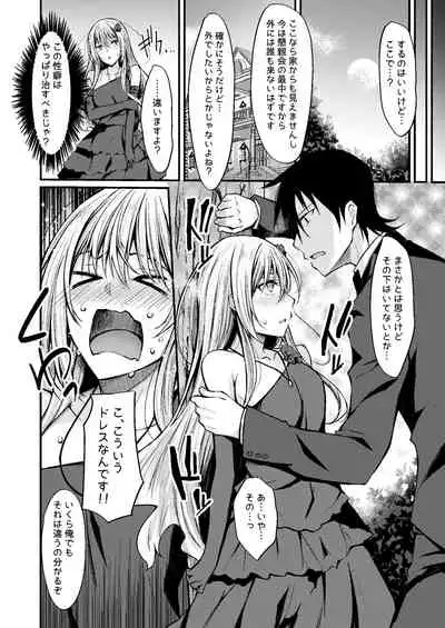 PROVISIONAL NAME Omnibus III