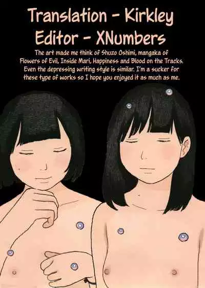 Ochinai Ame | Unfalling Rain