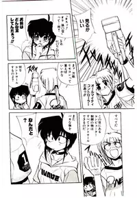 [Jouji Ichiretsu] Step! Step!!