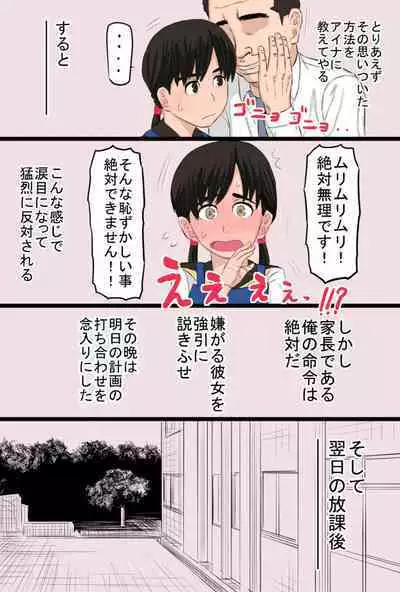 Zon kore 〜Golden zombie collection〜