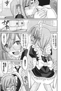 [Charlie Nishinaka] Cheers! 14