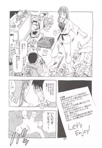 (C62) [TEAM IBM (Various)] Gooddesses'Paradise2