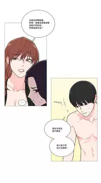 [The Jinshan] Sadistic Beauty | 虐美人 Ch.1-49[Chinese] [17+沒有漢化]