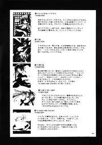 (C73) [MILK STANDARD (Shin'ichi)] Equivalent (Mabinogi)