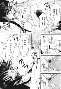 [REN] Toriko - The Captive