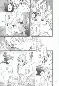 (0ji ni Nagisa de Approach 2) [594x841 (A1)] Kimi to Issho nara Itsudemo Kimochi ga Ii. (Free!)