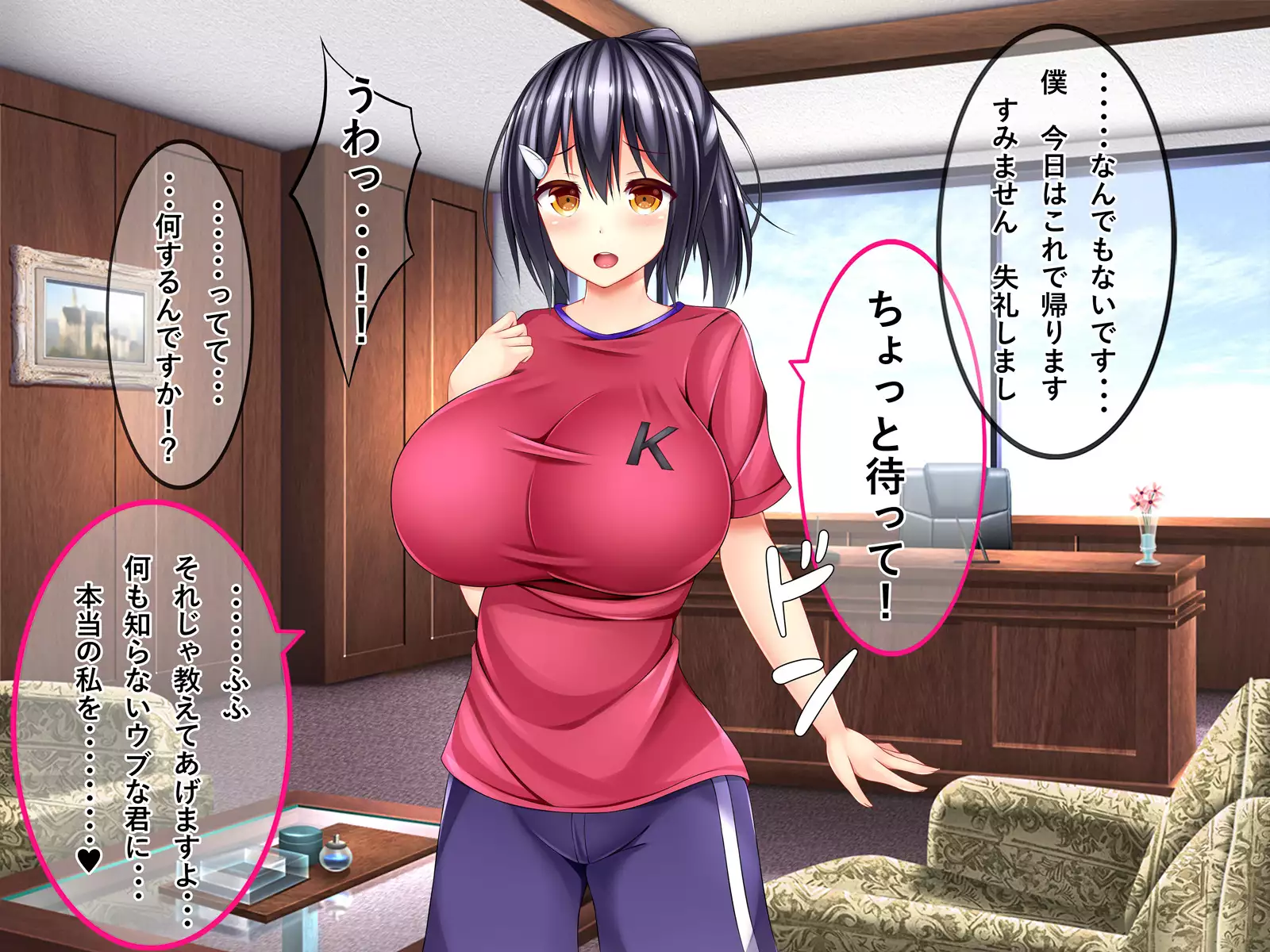 Dosukebe Bakunyuu Mane-chan no Seishun Jijou