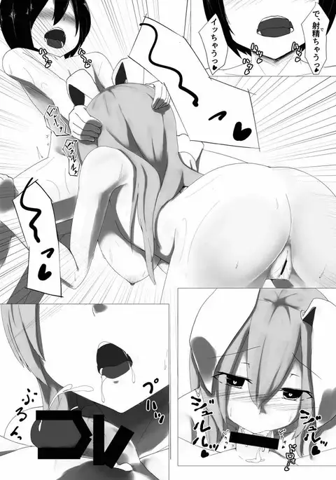 Udonge Onee-chan ni Amaetai!