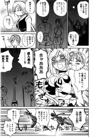 [Midoh Tsukasa] [M]MUSEUM