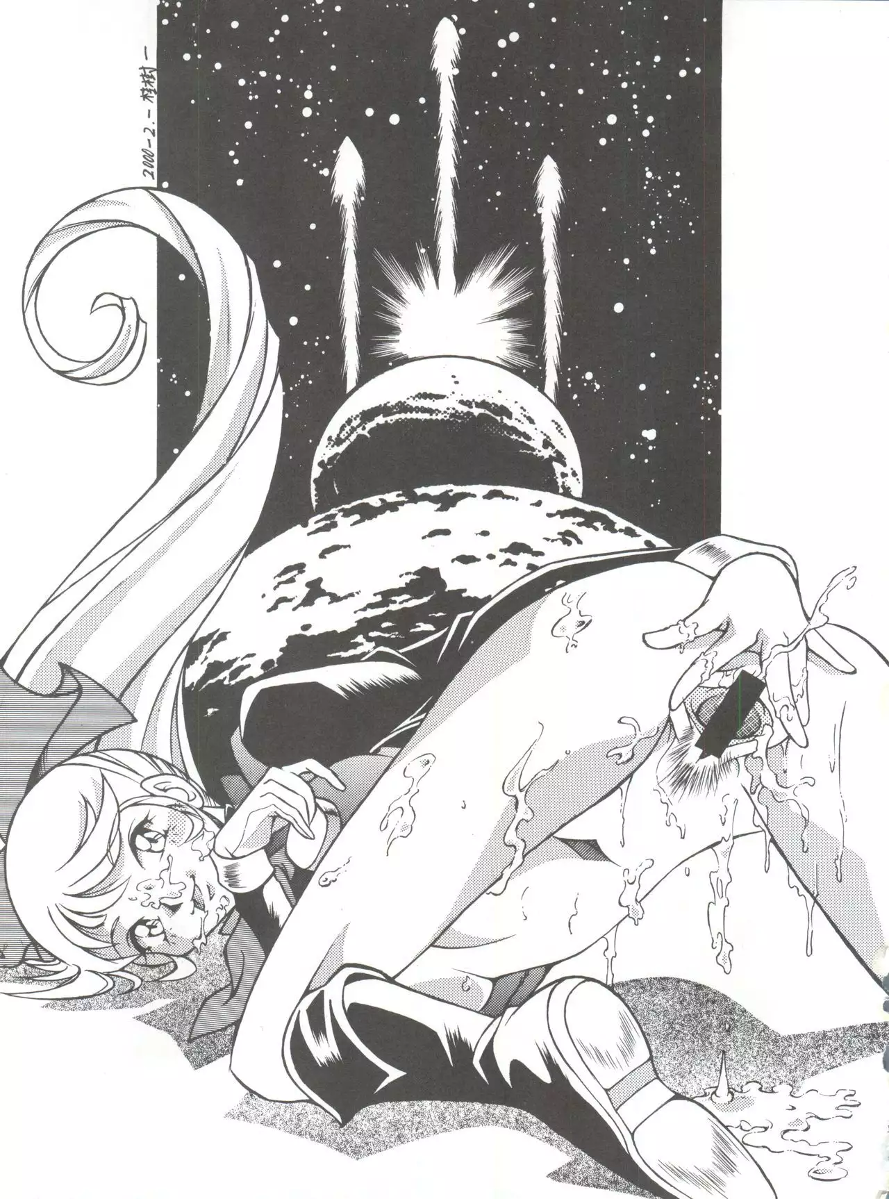 Okachimentaiko Uffu~n