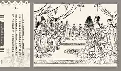 灯草和尚系列连环画 中国古善文化出版社