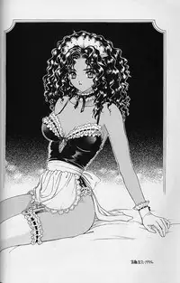 (C50) [UROBOROS (various)] WORKIN' GIRLS ARE BEAUTIFUL (various)